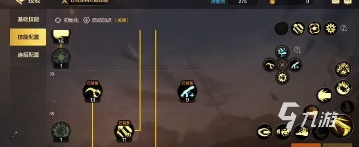 dnf手游大枪刷图加点 地下城与勇士枪炮师加点推荐