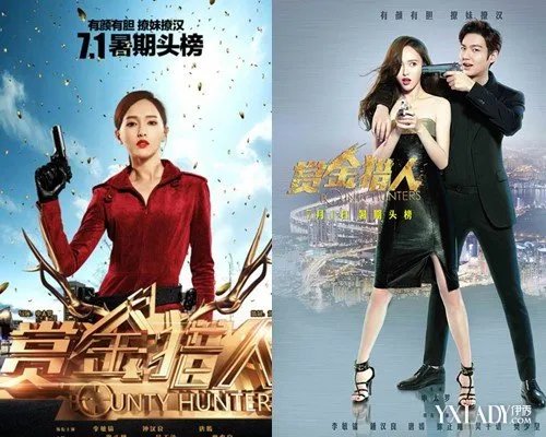 唐嫣全新素颜武打花絮公开新写真女王气场十足