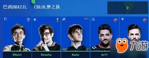 2017《LOL》全明星赛程和时间一览 全明星队伍阵容全面曝光