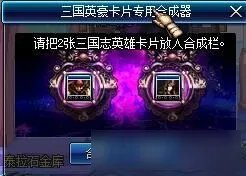 《DNF》2017春节套卡片