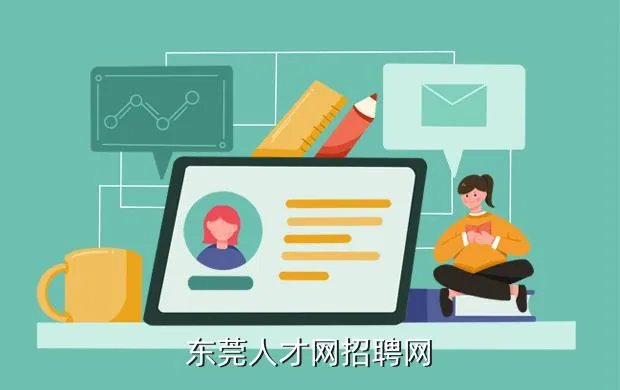 东莞报关员招聘，在东莞报关员工资一般是多少