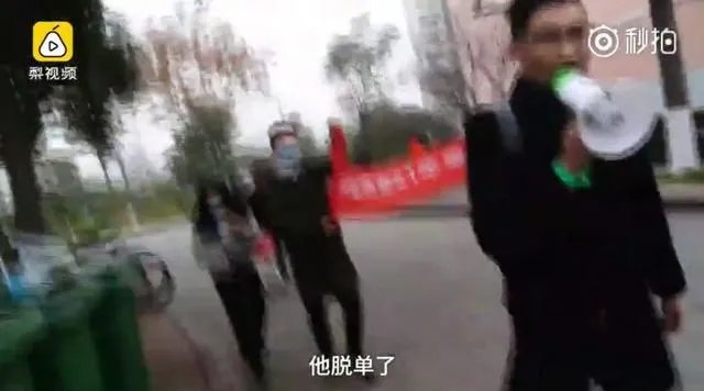 宝鸡一大学生单身21年终脱单，室友拉横幅游校一圈来庆祝，这事你怎么看？