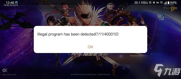 《地下城与勇士》dnf手游韩服下载方法教程 手游韩服官网入口链接分享