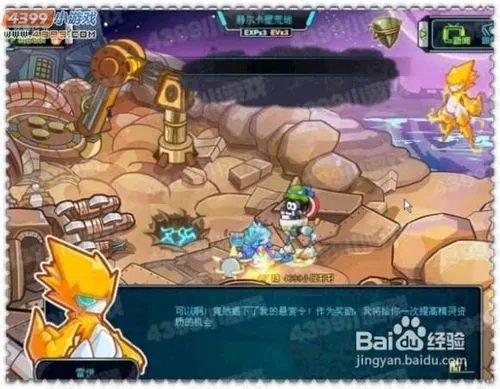 赛尔号2雷伊在哪怎么打