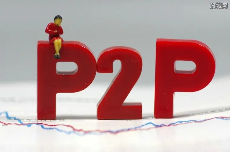 P2F有什么特点 P2F与P2P又有什么区别?