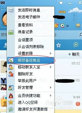 反复被拉入QQ讨论群怎么回事?如何强制退出qq群