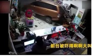 倒车失误冲进宾馆是怎么回事?