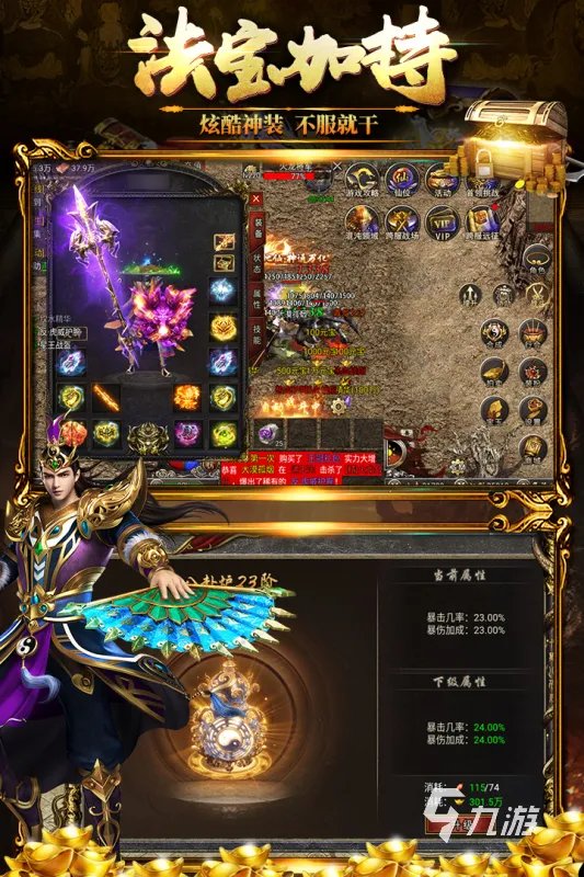 2022新出的网游排行榜TOP10 最新上线的网游手游有哪些