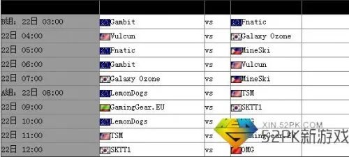 lolS3总决赛赛程 英雄联盟总决赛赛程