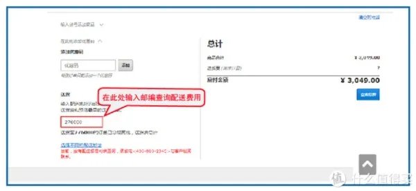 宜家官网购物指南:运费最低只要9块9包邮到家!