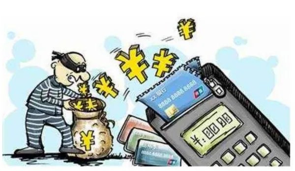 信用卡刷卡后几天之内可以申请拒付