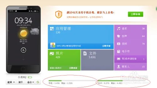 永恒战士2存档更换方法