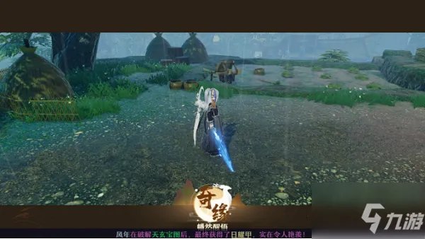 《梦幻新诛仙》奇缘任务最新最全图文全攻略 奇缘任务制作方法教程