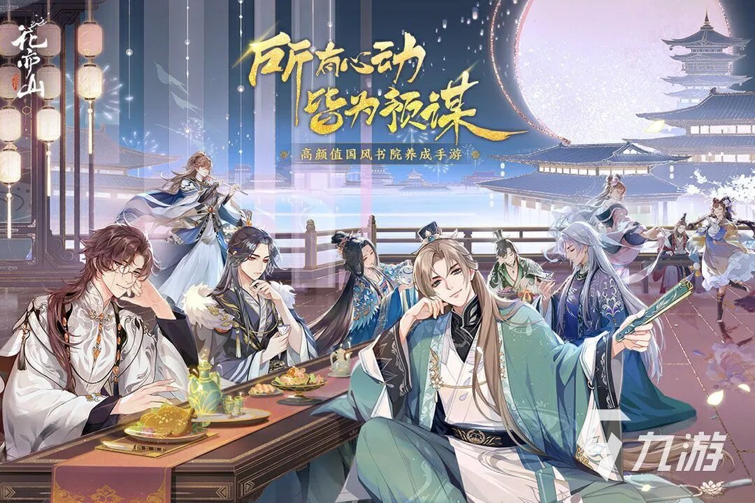 唐朝游戏下载大全推荐2021 好玩的古代穿越游戏有哪些