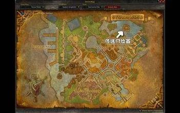 魔兽世界暴风城里去海加尔山传送门的具体位置