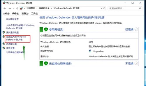 网易UU加速器连接服务器失败怎么处理