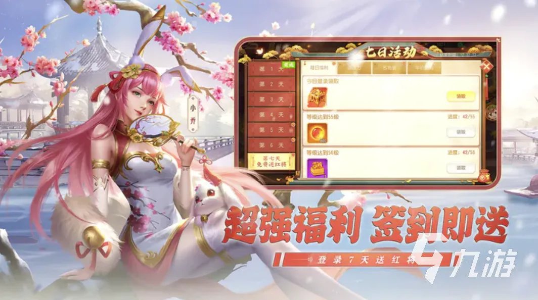 三国杀名将传帐号哪里买 三国杀名将传账号交易平台分享