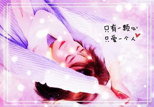 徐漫陆亦深小说全文阅读 我想和你好好的