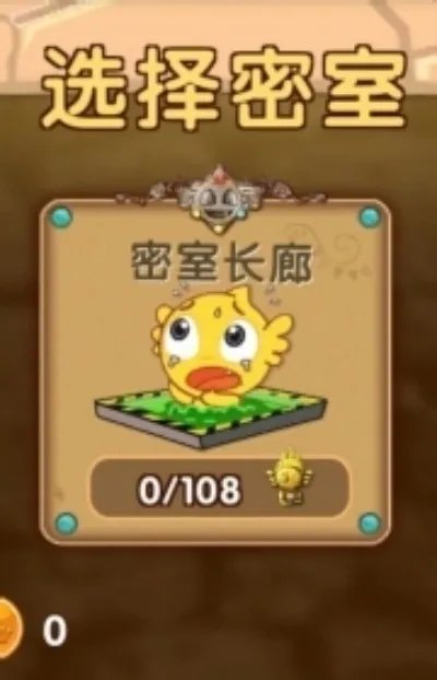 疯狂的麦咭手机游戏