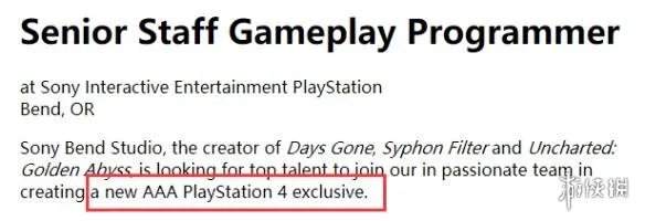 《往日不再》开发商招聘启事公布 或为另一款3A大作