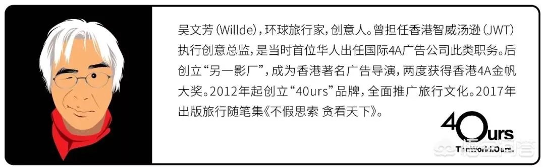 2018跨年去哪里?