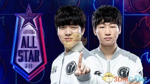 《LOL》2018全明星赛LPL选手名单