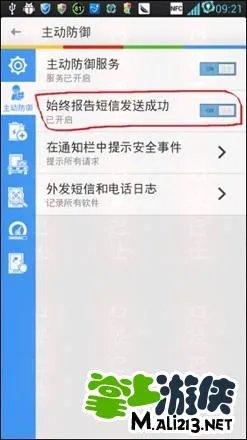 安卓宫爆老奶奶内购破解教程 首发破解