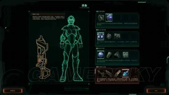 《星际争霸2》诺娃隐秘行动三全关卡体验心得 诺娃隐秘行动结局是什么