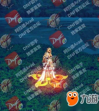 dnf2018春节套时装外观/宠物外观/武器装扮外观一览