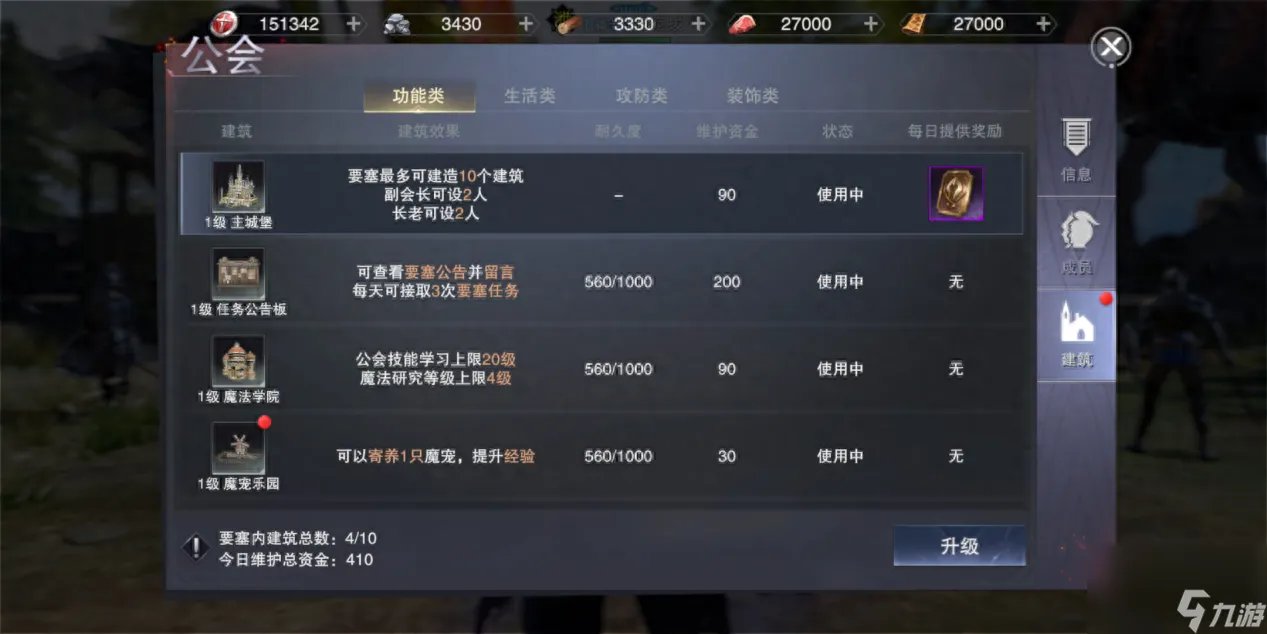 神魔大陆鳕鱼在哪里钓 铁板钓鳕鱼技巧