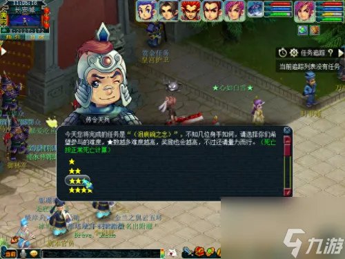 梦幻西游 神器任务 梦幻神器任务哪些不用刷