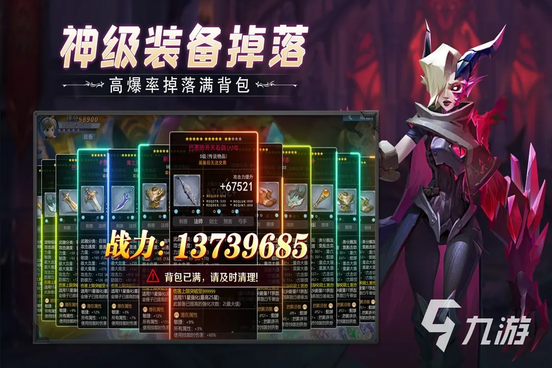 2022大型网络游戏手游榜单 网游手游排行榜前十名推荐