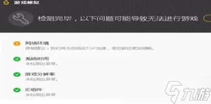 英雄联盟无法连接服务器请检查网络修复教程