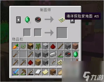 我的世界海底遗迹有什么宝藏 mc海底遗迹神殿在哪里