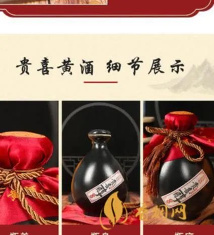 山西代县黄酒是什么牌子的好？