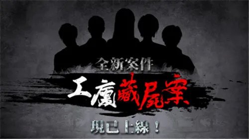 危险人渣排行榜 最强英雄分析