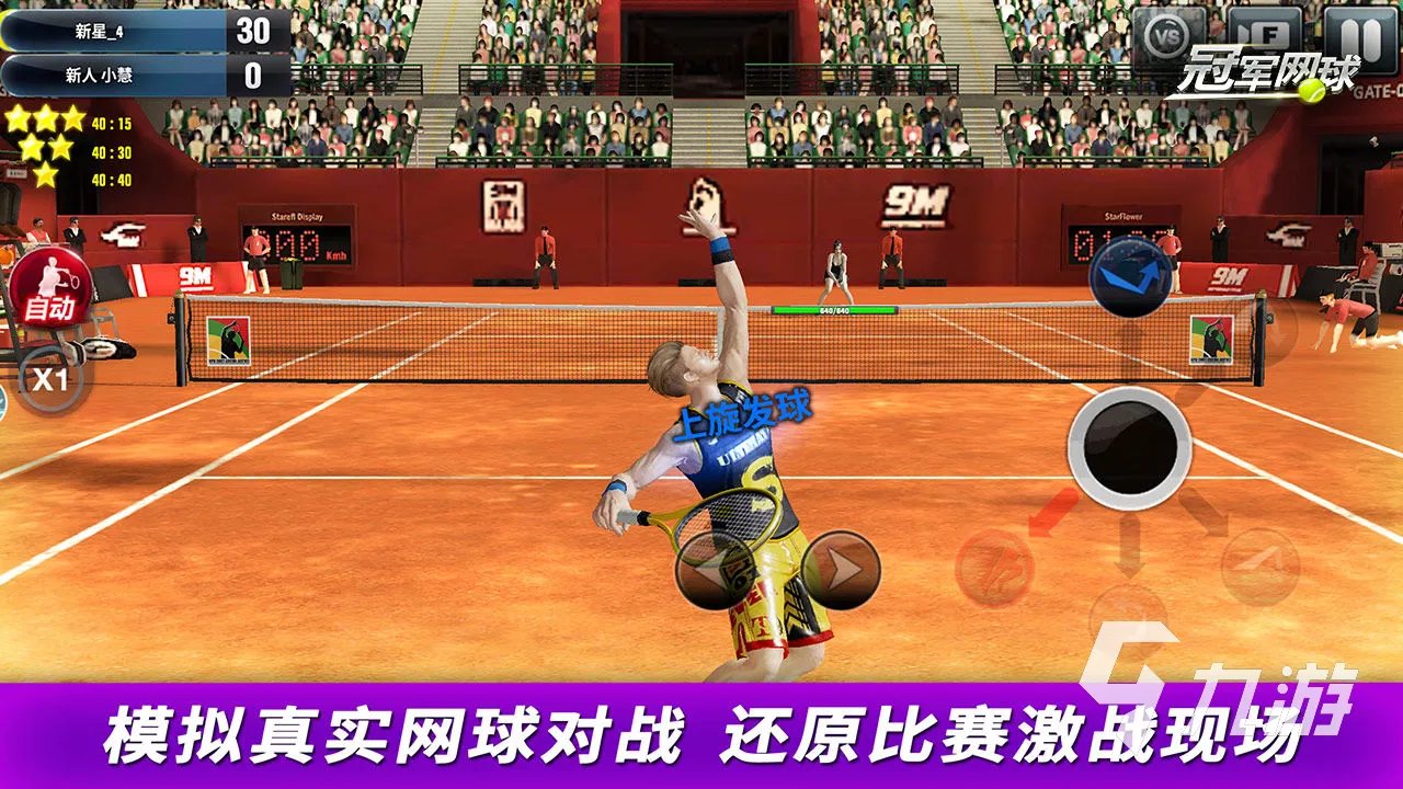 最新3d游戏前十排行榜名单2021 画面好的3d游戏推荐