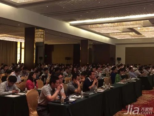 齐家网应邀出席“居家网事——O2O电商模式研讨会”