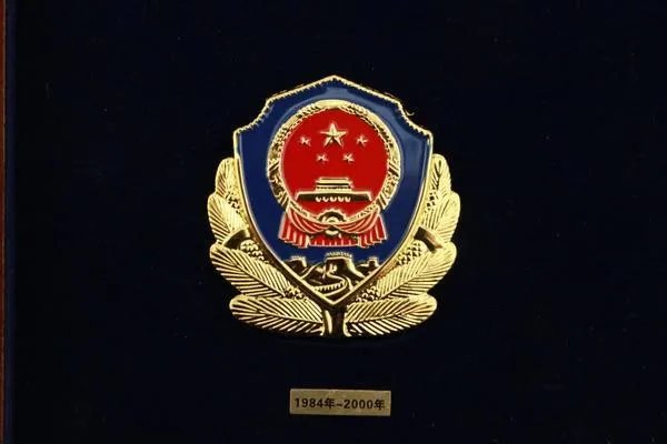 国家安全局待遇和限制是什么？