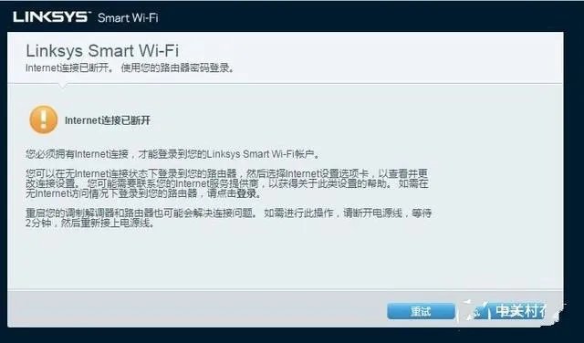 linksys无线路由器如何设置？