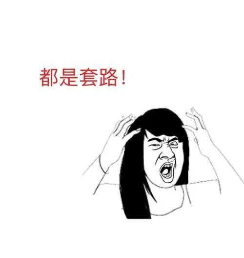 海口小伙双11花1万多“秒杀”跑车,取车时商家称那是订金,网购出现问题怎么办?