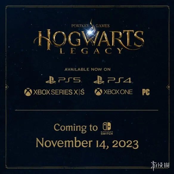 《霍格沃茨之遗》Switch版确定将延期至11月发售！