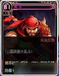 《DNF》2017春节套卡片