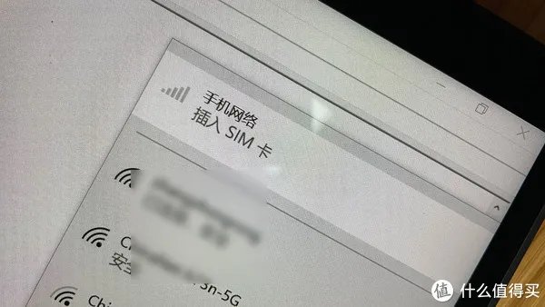 购入ThinkPad X390 Yoga并加装LTE 4G网卡记录