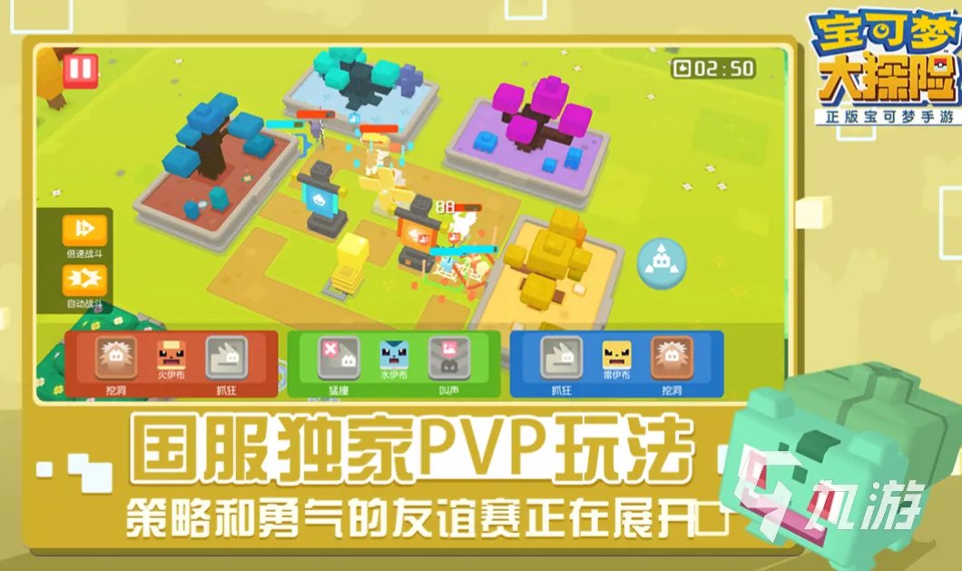 流行的宠物小精灵手游推荐 耐玩的神奇宝贝游戏大全2023