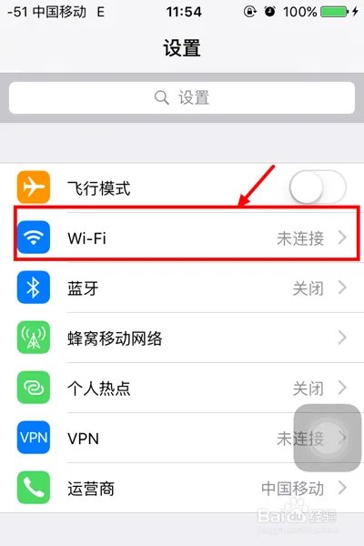 iphone4s如何上网