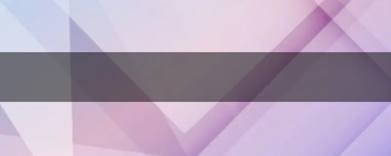 中小学生春季安全教育第一课