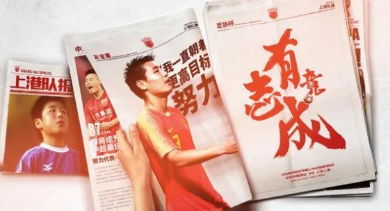 国安VS上港首发的阵容都有谁?