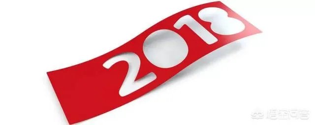 2018跨年去哪里?