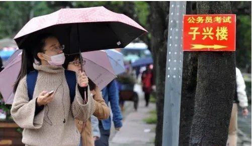 2018年度国考时间确定是什么时候？